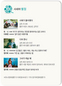 3월 26일 시네마 별점