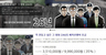 ‘26년’ 제작사 “외압 느꼈지만…”