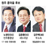 40년지기 재격돌 ‘양보는 없다’