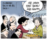 4월 4일 한겨레 그림판