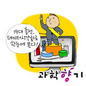 데이터 기반의 새로운 선거 시대 열리다