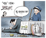4월 16일 한겨레 그림판