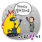 후쿠시마 원전사고 1년, 극한작업로봇의 역할