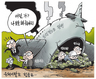 4월 25일 한겨레 그림판