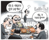 4월 27일 한겨레 그림판