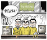 4월 30일 한겨레 그림판