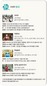 4월 30일 시네마 별점