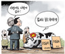 5월 1일 한겨레 그림판