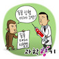 동물실험, 피할 수 없으면 대체하라