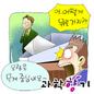 엔진 없이 비탈길 오르는 바퀴