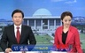 ‘뉴스9’ 도중 휴대폰 벨소리…조수빈 앵커 ‘화들짝’