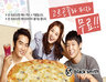5월 5일 어린이날 블랙스미스 피자 무료
