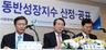 불공정 하도급 조사 받는데 삼성전자·현대차 ‘우수’ 평가