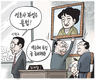 5월 11일 한겨레 그림판