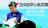 “마지막 기대 버렸다”…민주노총 “새 노동자정당 필요” 목소리