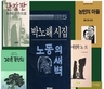 80년 판화 미술의 정수 만나볼까