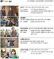 5월 21일 시네마 별점