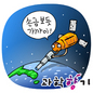 아리랑 3호는 어떤 구조로 이뤄져 있을까?