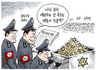 5월 24일 한겨레 그림판