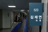 강기갑 “공중부양 아니라 공중비행도 하겠다”