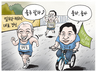 5월29일 한겨레 그림판