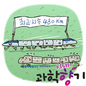 서울서 부산까지 90분…‘해무’가 온다