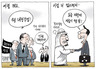 6월 7일 한겨레 그림판