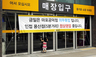 파리 잡던 휴일 시장서 “골라 골라” 흥정소리