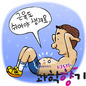 ‘초콜릿 복근’ 만드는 비법을 알려주마!