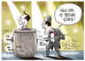 6월 14일 한겨레 그림판