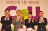 22년전 일본서 건너 온 훼미리마트 ‘임무 종료’