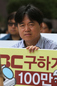 “김재철 ‘폭주’는 청와대와 교감에서 나왔을 것”