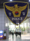 ‘남편 폭력’ 신고 재중동포 아내, 경찰 귀가조처 20분만에 피살