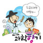 오디션 프로에서 우승할 득음법을 알려주마