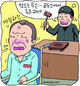 재판장에게 혼쭐난 MB 사촌처남