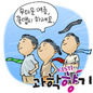 재킷 벗고 넥타이만 풀어도 체감온도 2℃ 내려간다