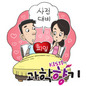 고대 이집트 파피루스 문서에도 등장하는 피임약
