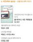 세상 ‘비밀의 문’을 여는 물리와 화학