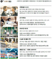 7월 16일 시네마 별점