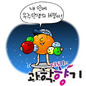 ‘힉스’의 발견, 물리학의 역사를 새로 쓰다