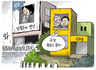 7월 20일 한겨레 그림판