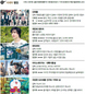 7월 23일 시네마 별점