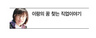 리더의 업무수행 돕는 매니저