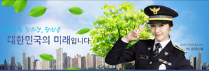 ‘왕따설 파문’ 티아라 멤버 사진, 전의경 누리집서 사라져