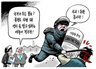 8월 2일 한겨레 그림판 