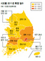 폭염, 누군가의 비명