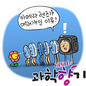 카메라 렌즈가 여러 개인 이유