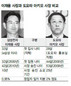 전경련 “도요타도 순환출자”…재벌 해체된 일본 사례로 궤변