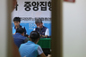 민노총, 진보당 지지 철회…‘노동자 정치세력’ 새판 짠다