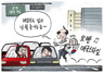 8월 14일 한겨레 그림판